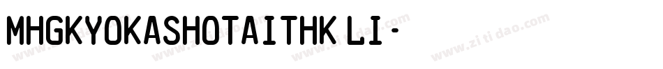 MHGKyokashotaiTHK Li字体转换